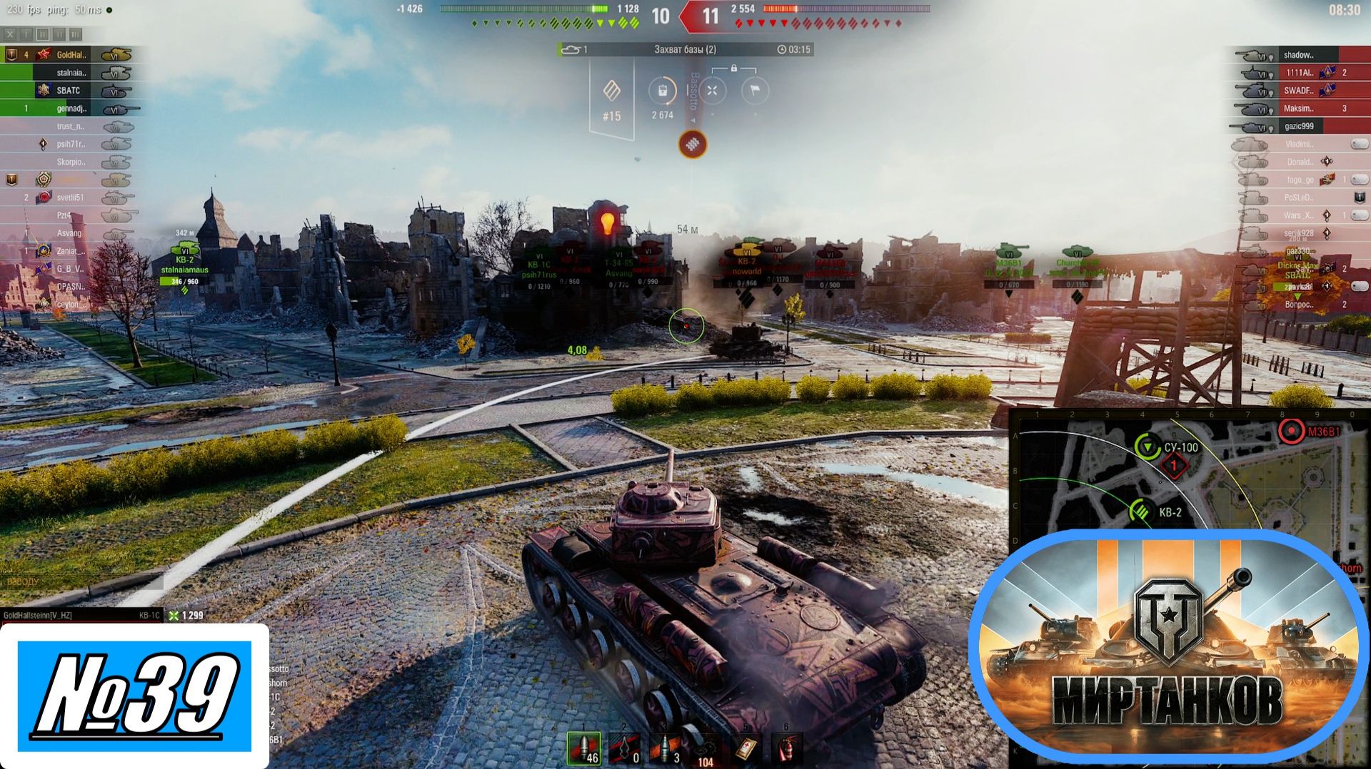 [Let's Play][Игра №39][Случайный бой][Орбита][КВ-1С][Мир Танков]