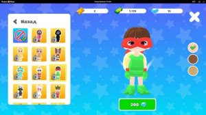 ЯНДЕКС ИГРЫ УКРАДИ БРАИНТ