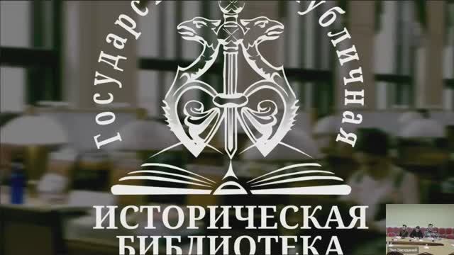 XIV Чертковские чтения