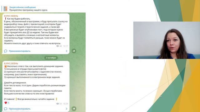 О зимнем курсе 8 смотреть онлайн