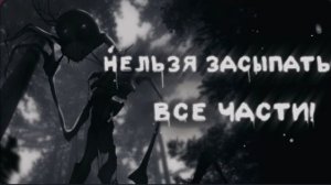 СБОРНИК СТРАШИЛОК #36 • ГАЧА ЛАЙФ • ГАЧА КЛУБ