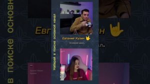 Кузин послал Феромониху накуй! ★ - Кто по Жизни / Чат рулетка / Виталий Реутов / КПЖ