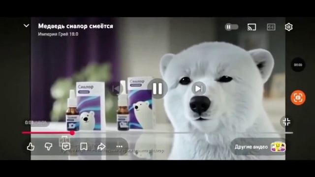 Сиалор форте