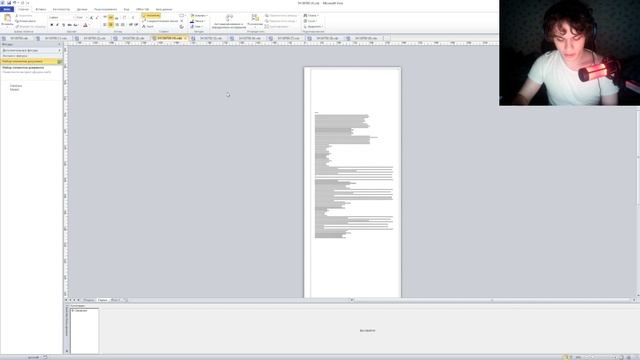 Курсовой проект по дисциплине Базы данных смотреть онлайн