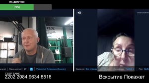 Я не буду слушать ваш яндекс