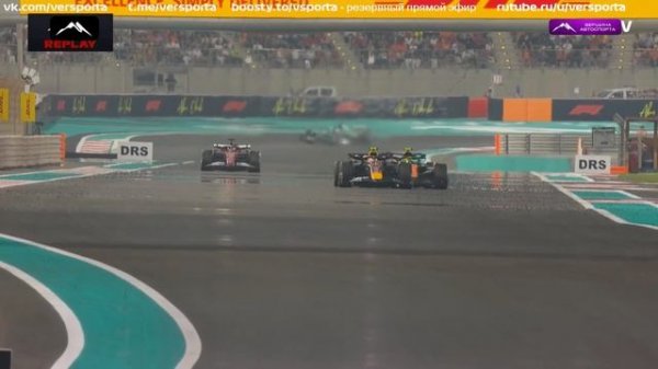 Лучшие моменты Абу - Даби 2025