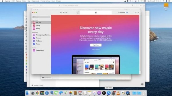 Тест macos Catalina хакинтош на ноутбуке Aquarius через скрипт OpCore Simplify. Смотри описание