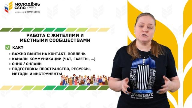 Ролик_5_Тема_4 смотреть онлайн