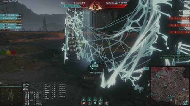 Разлом. 20251025 2036.