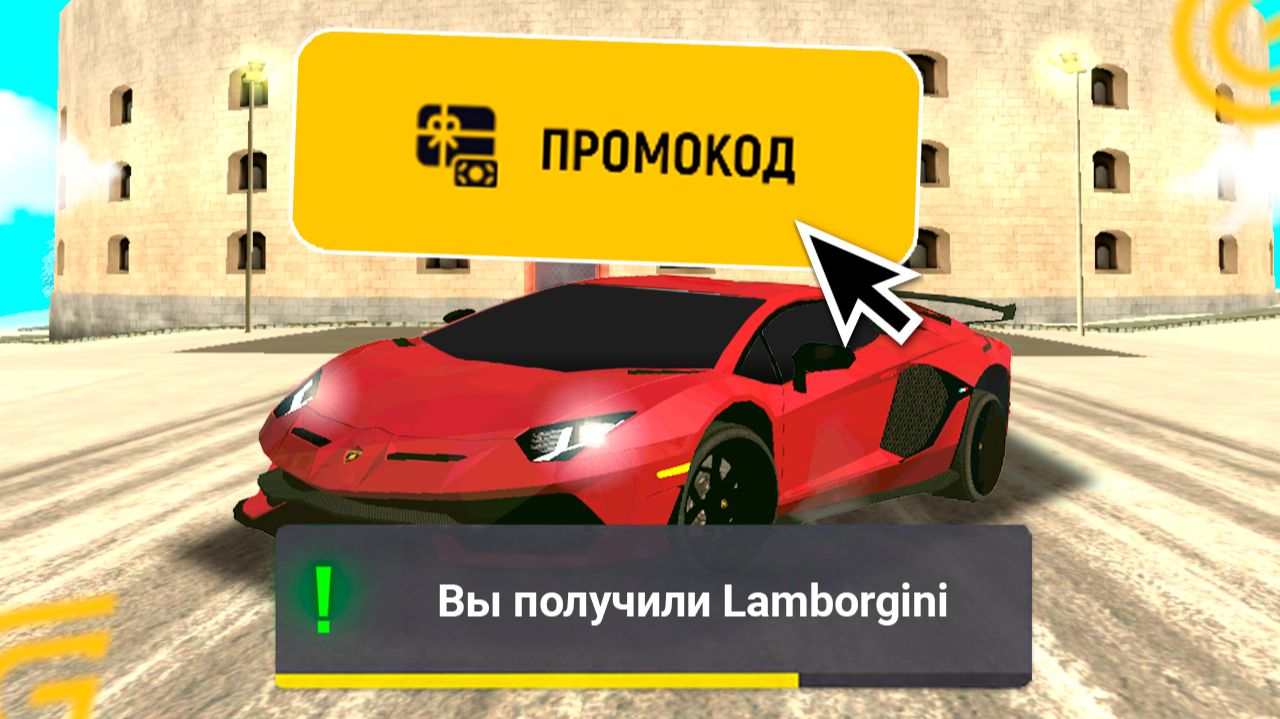 НОВЫЕ ПРОМОКОДЫ НА ГРАНД МОБАЙЛ. ВСЕ ЛУЧШИЕ И РАБОЧИЕ ПРОМОКОДЫ НА ДЕНЬГИ В GRAND MOBILE смотреть онлайн