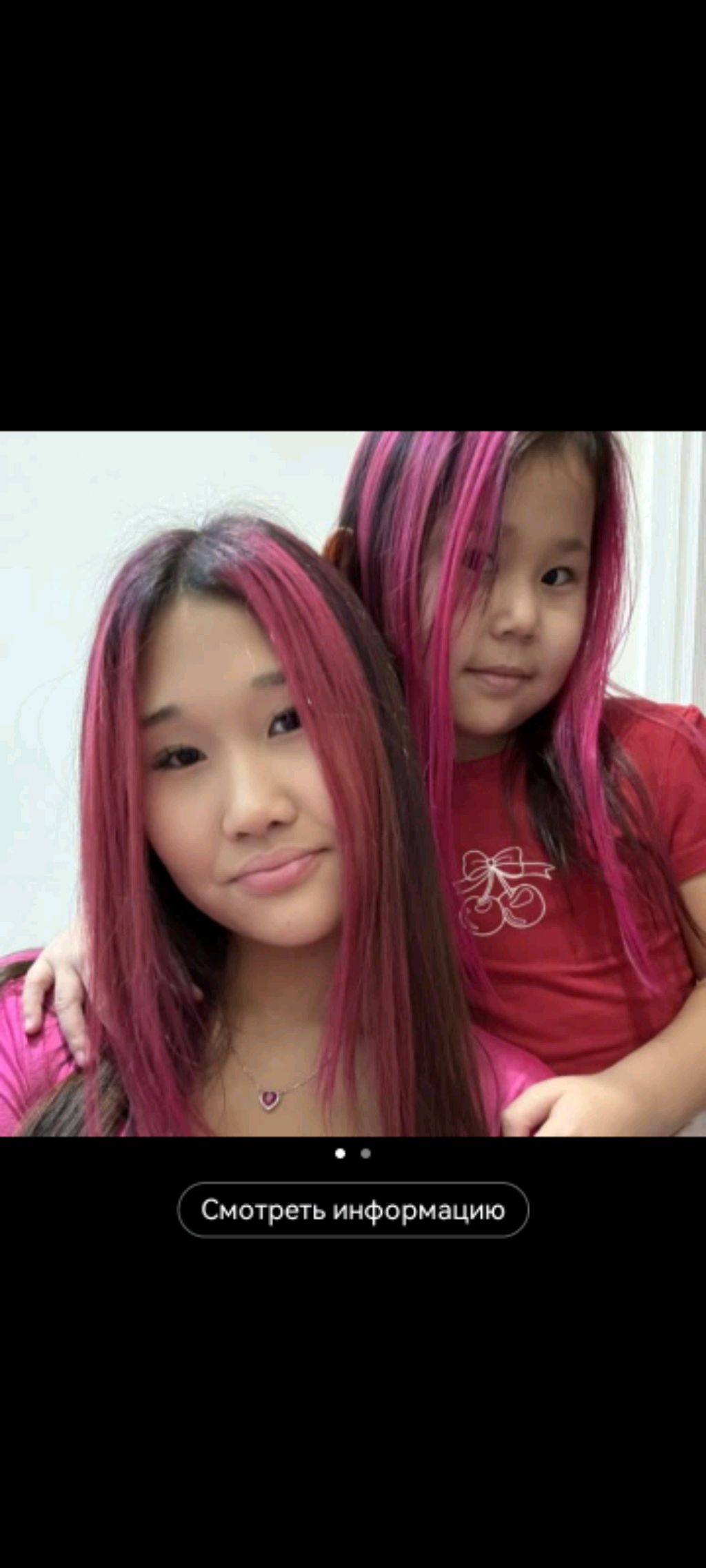 всем пр смотреть онлайн