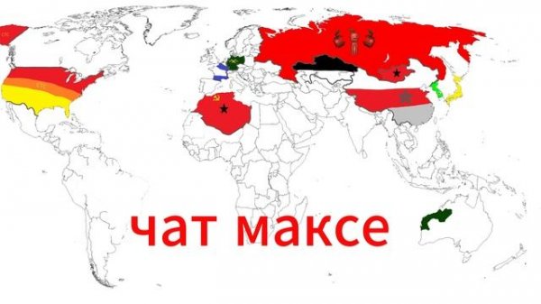 чат в максе https://max.ru/join/LzTi8xgE7of2gOsjfdDqfgjU5gGMRv34jmKwvE28Iyw