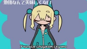 RUS SUB 流行アンジェリーナ jon_YAKITORY feat初音ミク _ Trend Angelina Official MV