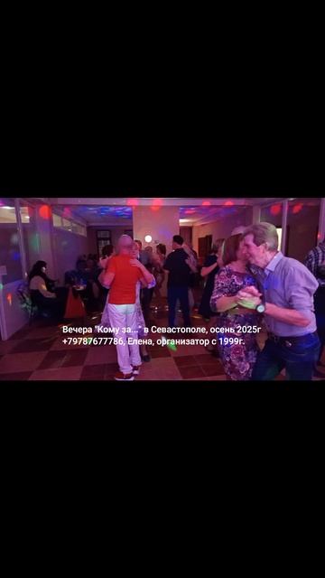 клуб кому за Севастополь1 смотреть онлайн