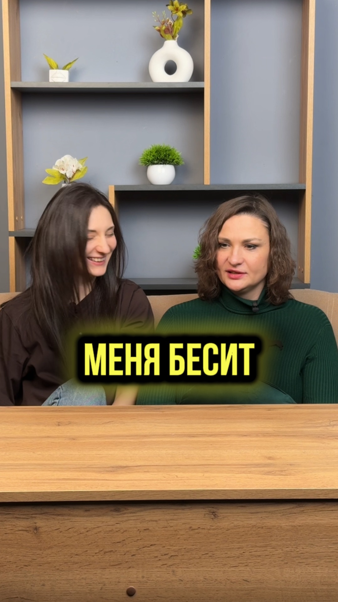 Делаете так?) смотреть онлайн