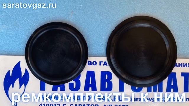 Газорегуляторный пункт шкафной ГРПШ-6 с регулятором РДГБ-6. смотреть онлайн