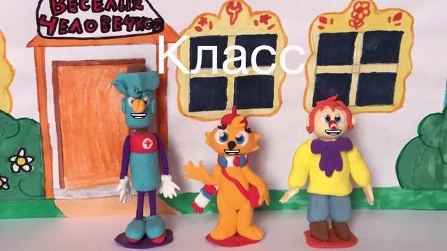 Мурзилка и его друзья (Песня 2025).