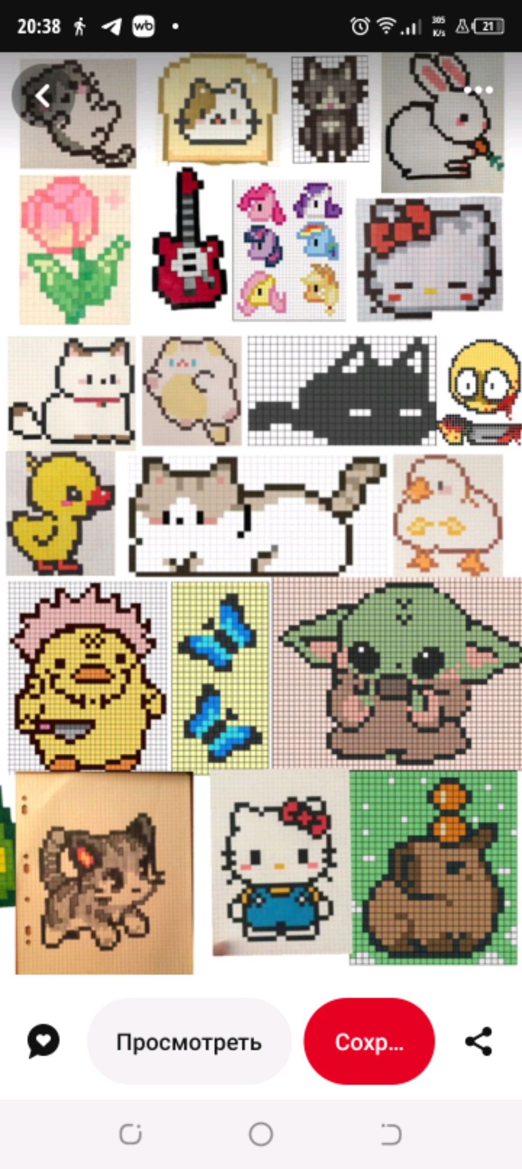 у̶д̶д̶и̶ смотреть онлайн