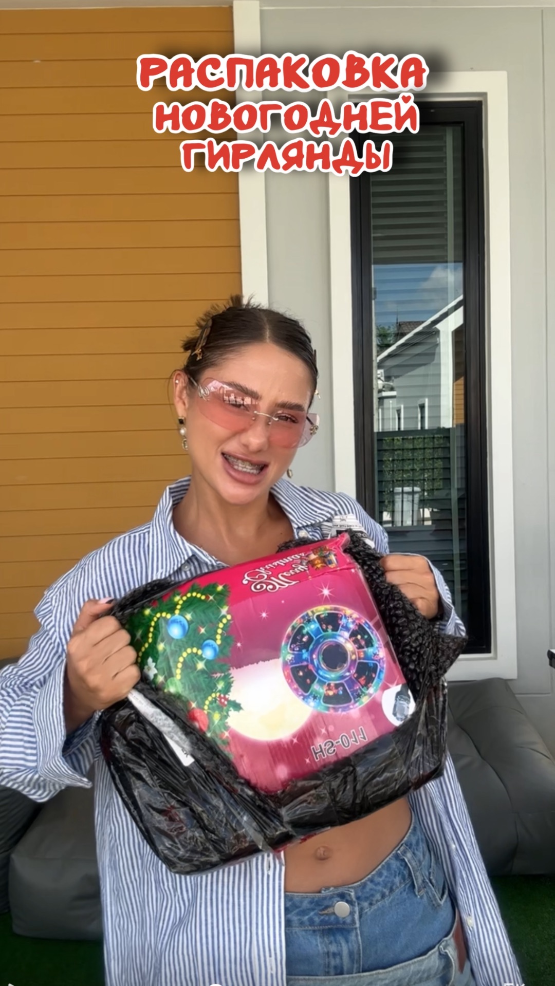 Подробности в описании ♥️