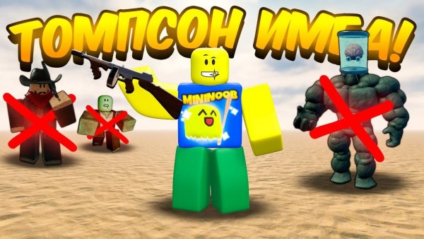 МЕРТВЫЕ РЕЛЬСЫ😱КУПИЛ И ЗАТЕСТИЛ НОВОЕ ОРУЖИЕ АВТОМАТ ТОМПСОНА В DEAD RAILS ROBLOX!