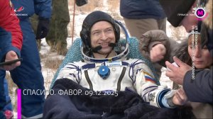 Югорский космонавт Сергей Рыжиков вернулся на Землю после восьми месяцев работы на орбите