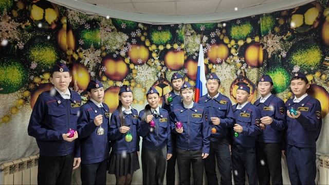 Поздравление Юных друзей полиции