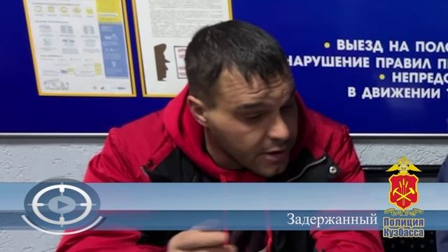 В Ленинске-Кузнецком местный житель купил в Интернете поддельное водительское удостоверение смотреть онлайн