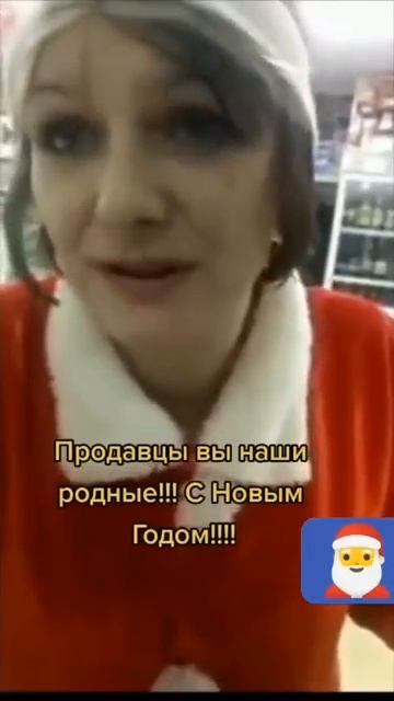 Снегурочка 🤶 2026🎄🎅