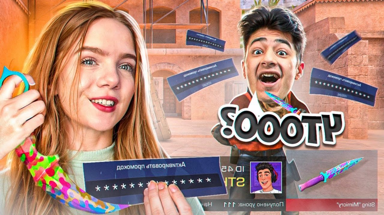 СМЕРТЬ 🟰 ПРОМОКОД 🤯 STKILL и КАЗАШКА ЗА КАЖДУЮ СВОЮ СМЕРТЬ СЛИВАЮТ ПРОМО В STANDOFF 2 смотреть онлайн