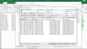 Массово переименовываем имена файлов из одних в другие, изменяем имена файлов бесплатгно