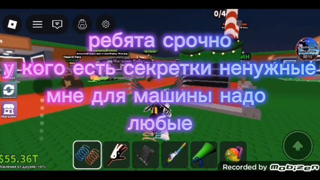 кому не жалко ненужных секреток смотреть онлайн