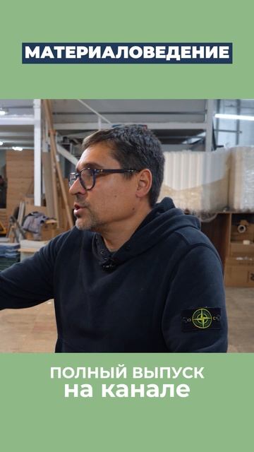 Чем отличаются ЛДСП разных производителей смотреть онлайн