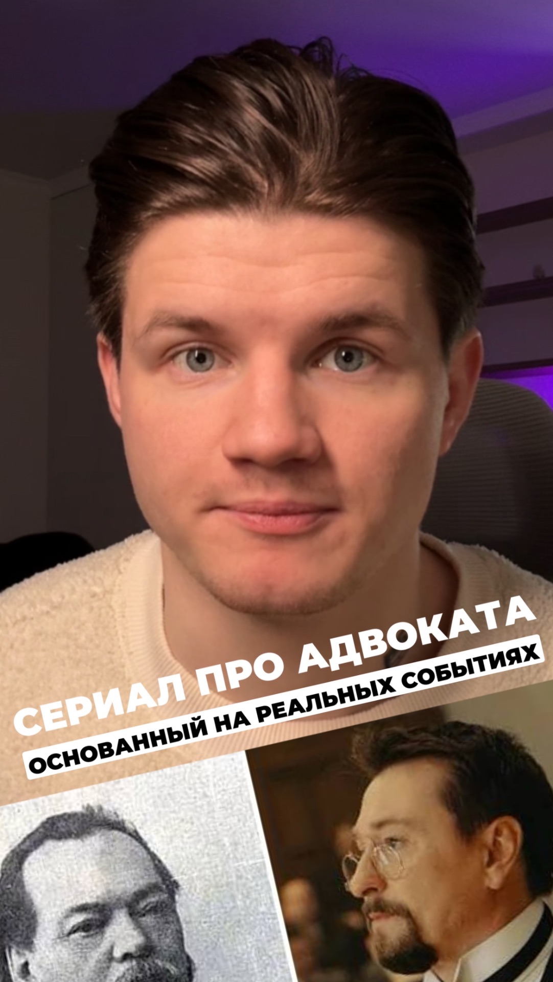 Подробнее тут👇 смотреть онлайн