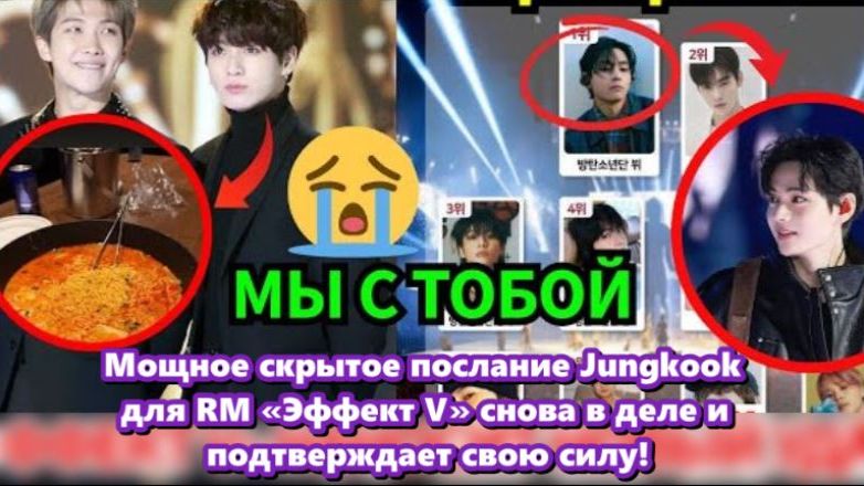 История показывает, что связь между участниками BTS — это не просто игра./ОЗВУЧКА TANIY/... смотреть онлайн