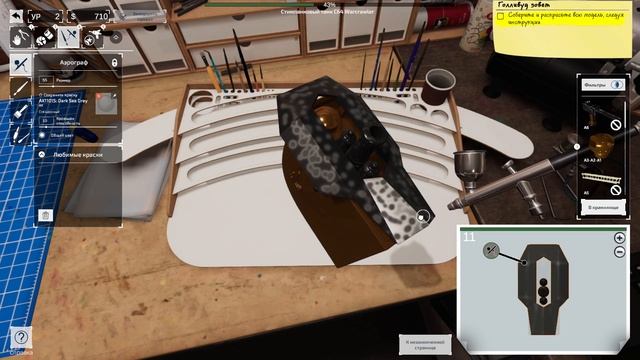 Model Builder (С64 Warcrawler)