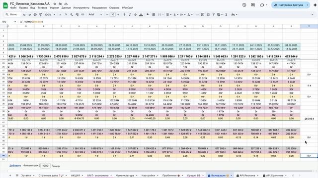 Как проверять книги, что все в порядке смотреть онлайн