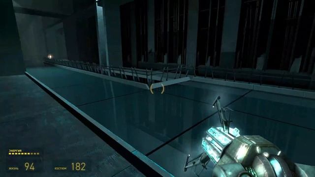 Half-Life 2 прохождение 8-я часть