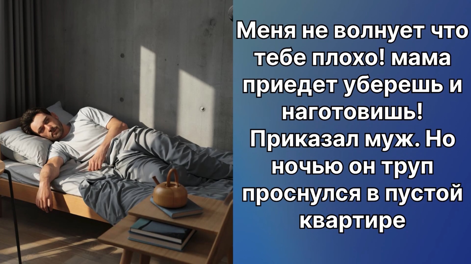 Аудио рассказы | Рассказы от подруги |Аудио рассказы|Аудиокниги слушать онлайн|Жизненные истории смотреть онлайн