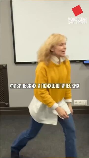 Курс по технике речи в Москве