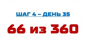 66