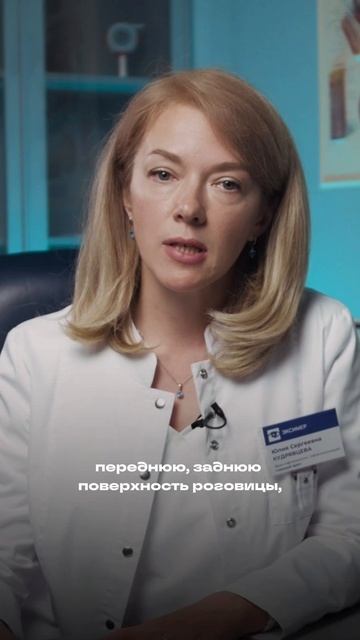 Минимальная проверка или максимум точности и безопасности? смотреть онлайн