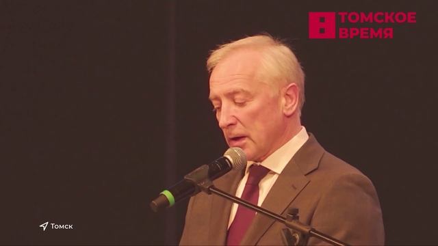 В Томске подвели итоги Года защитника Отечества смотреть онлайн