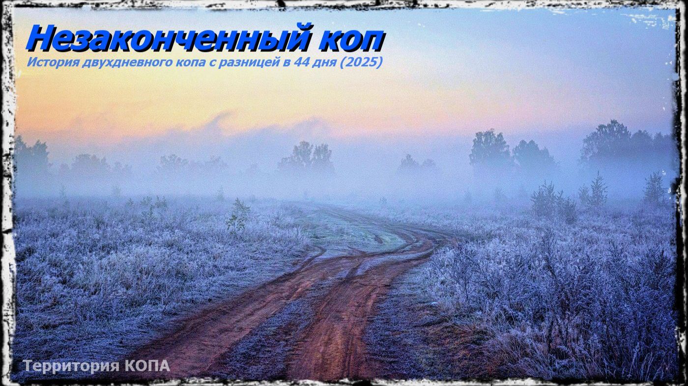 Незаконченный коп смотреть онлайн