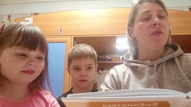 Читает мама Семья Барченковых