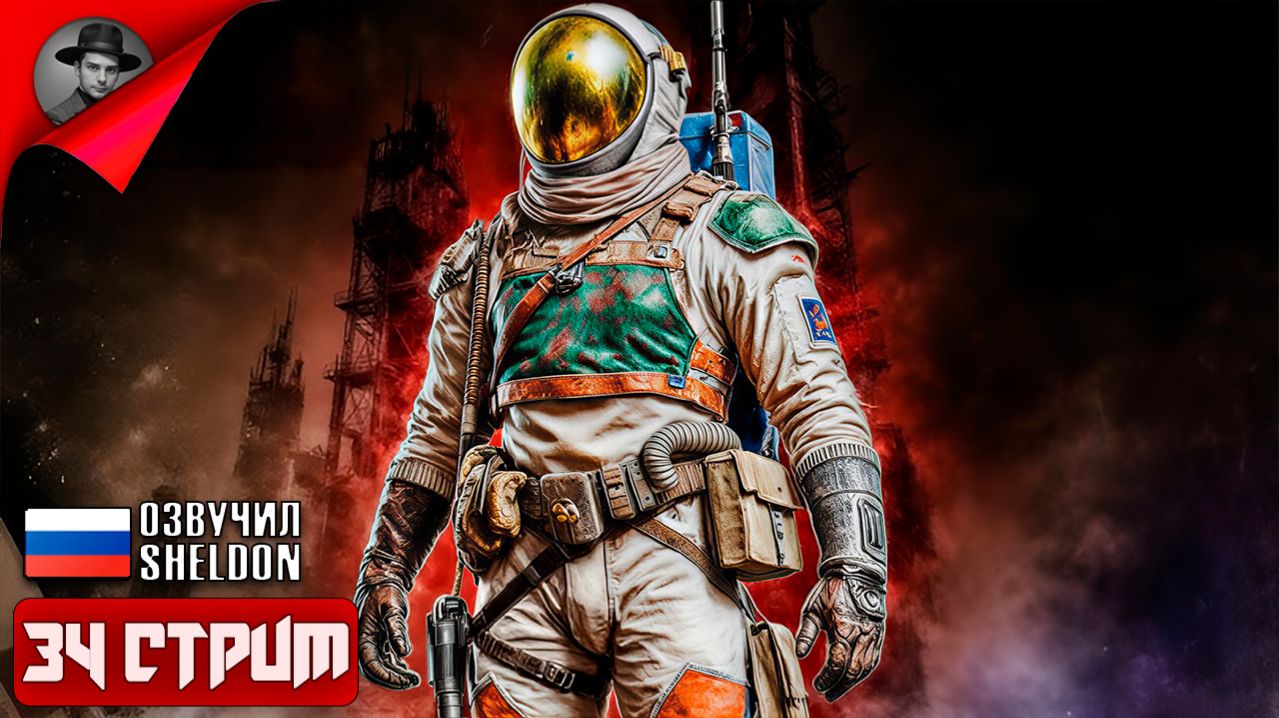 ARC RAIDERS НОВЫЙ ШУТЕР ➤ ТОСКАЕМ ЛУТ #34 смотреть онлайн