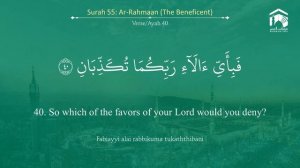 55.Сура «Ар-Рахман» («Милостивый») - 78 аята.