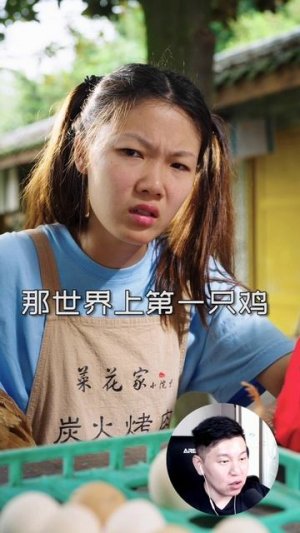 Философские размышления сестёр из поместья Вэньцзян