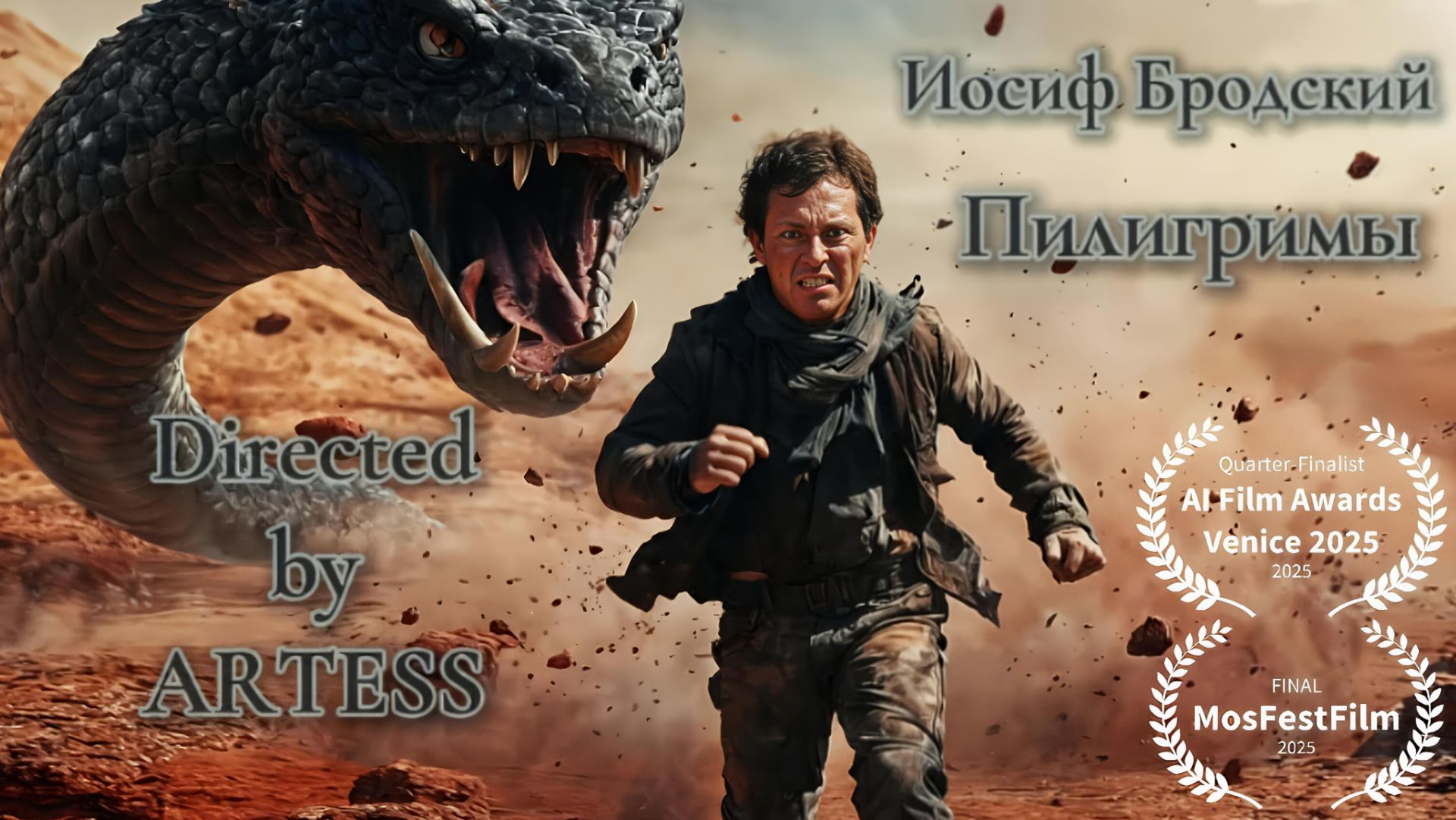 И.А. Бродский – Пилигримы (v1.0 by Dasha AI Creator) смотреть онлайн