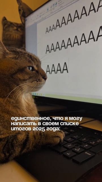 Как преодолеть страх неудачи и добиться успеха в 2026 году? | Читайте описание