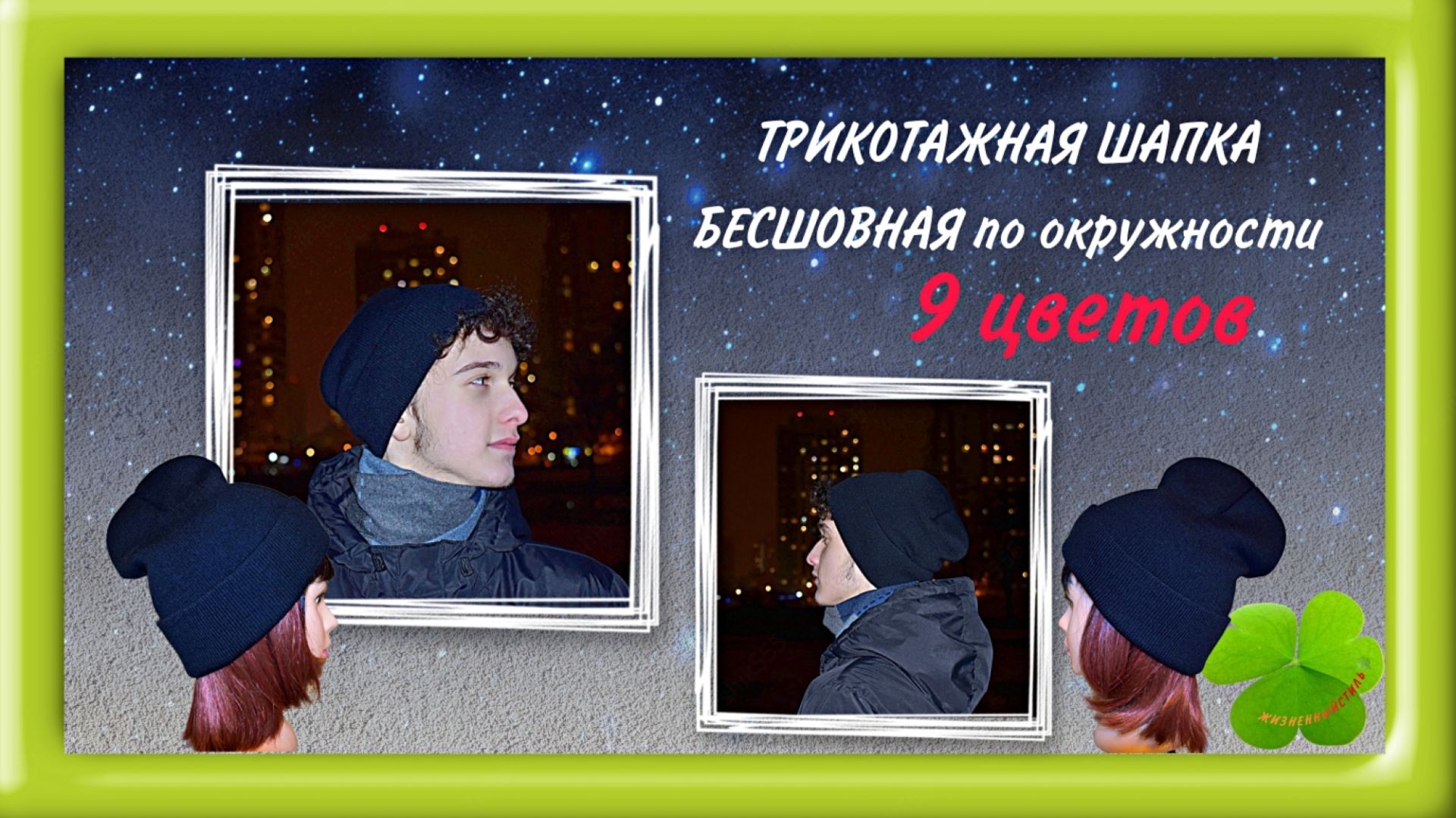 ШАПКА БЕСШОВНАЯ Артикул: ALI1978506380 смотреть онлайн